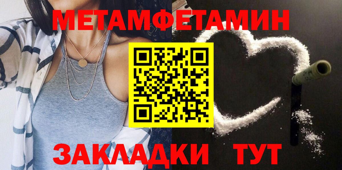 АМФЕТАМИН VHQ  Вход с VPN  Amphetamine  Ахтубинск 