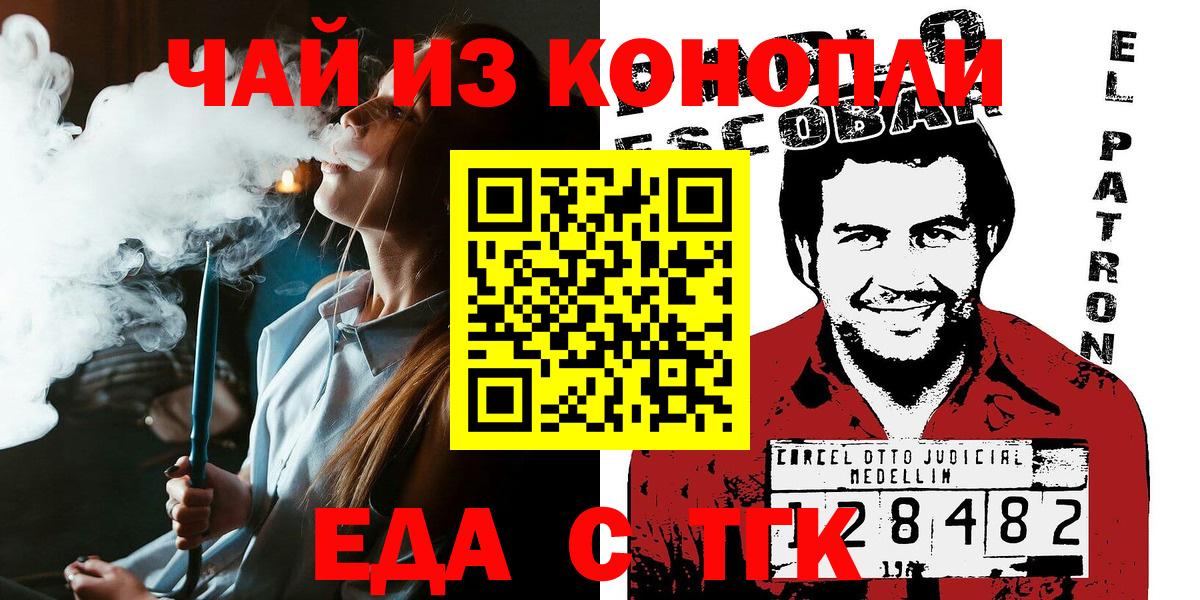 Марихуана  Лсд 25  Вход с VPN  Меф кристаллы  Ахтубинск  Героин  ГАШ  COCAIN  Гашиш 