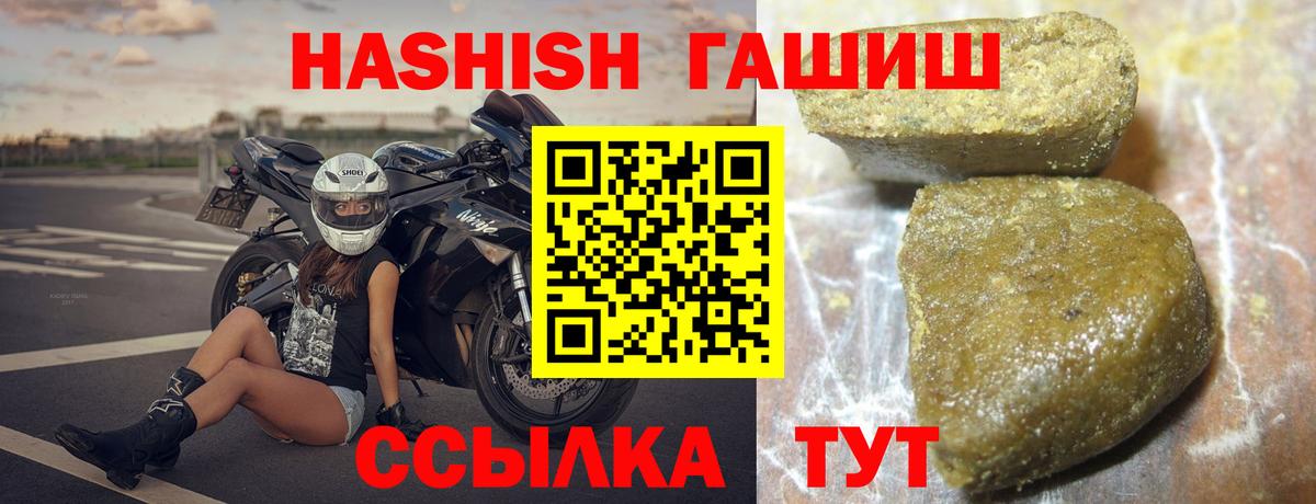 сколько стоит  Гашиш Premium  Ахтубинск  Вход с VPN  ГАШИШ убойный  ГАШ 