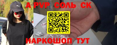 амф Чапаевск