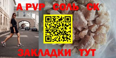 а пвп мука Чебоксары