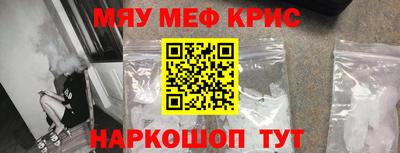 а пвп мука Чебоксары