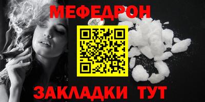 амф Чапаевск