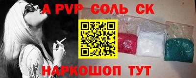 а пвп мука Чебоксары