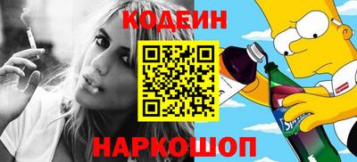 амф Чапаевск