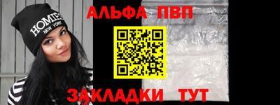 амф Чапаевск