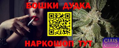 мет Чебаркуль