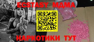 а пвп мука Чебоксары