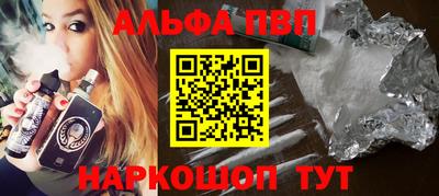 а пвп мука Чебоксары