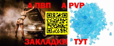 амф Чапаевск