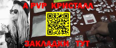 мет Чебаркуль