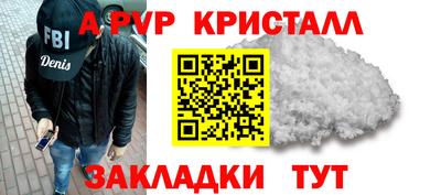 а пвп мука Чебоксары