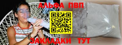 амф Чапаевск