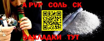 мет Чебаркуль