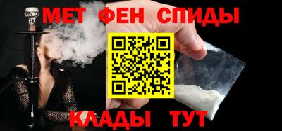 мет Чебаркуль