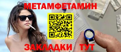 амф Чапаевск