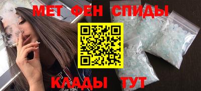 мет Чебаркуль