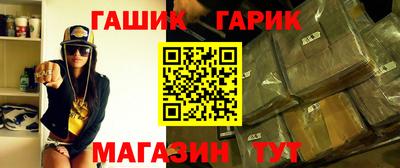 амф Чапаевск