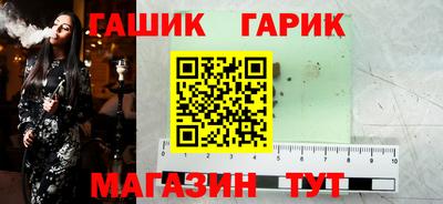 мет Чебаркуль