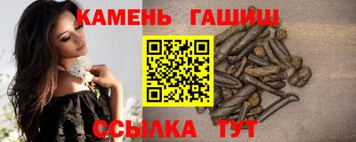 мет Чебаркуль