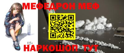 а пвп мука Чебоксары
