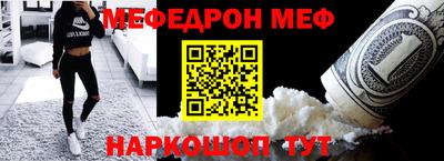 мет Чебаркуль