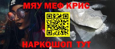 мет Чебаркуль