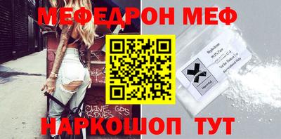 мет Чебаркуль