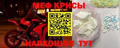 мет Чебаркуль
