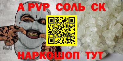 мет Чебаркуль