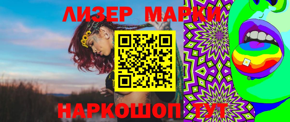 Лсд 25 экстази кислота  Вход с VPN    ONION  Ахтубинск 