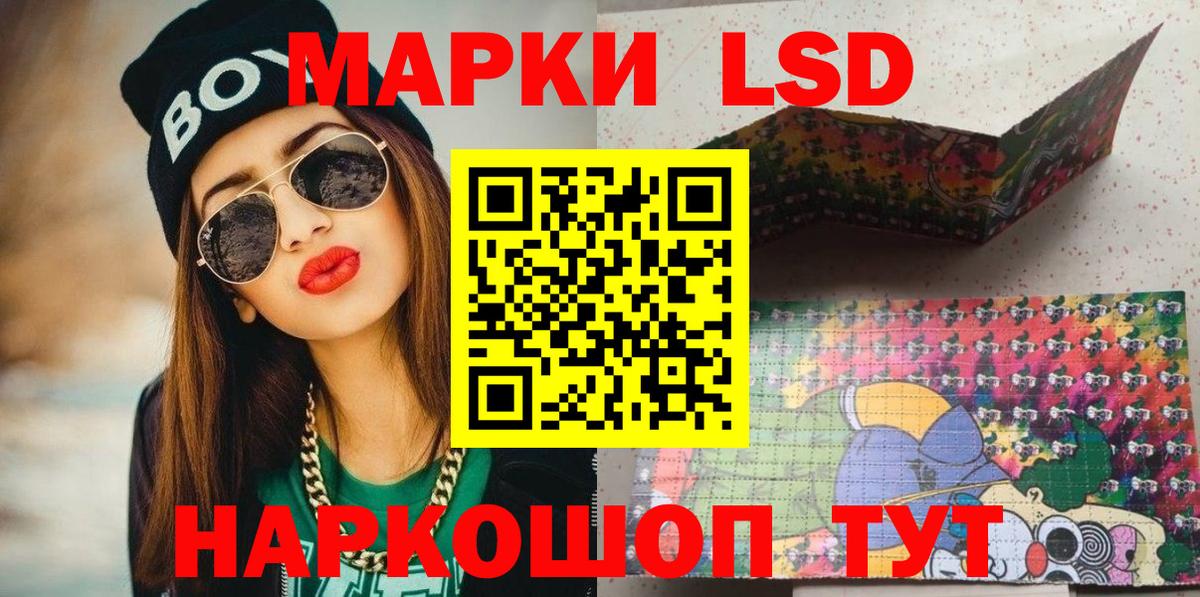 Марки N-bome  Марки 25I-NBOMe 1,5мг  Вход с VPN  Ахтубинск 