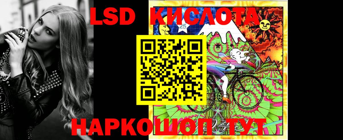 Марки 25I-NBOMe 1500мкг Ахтубинск