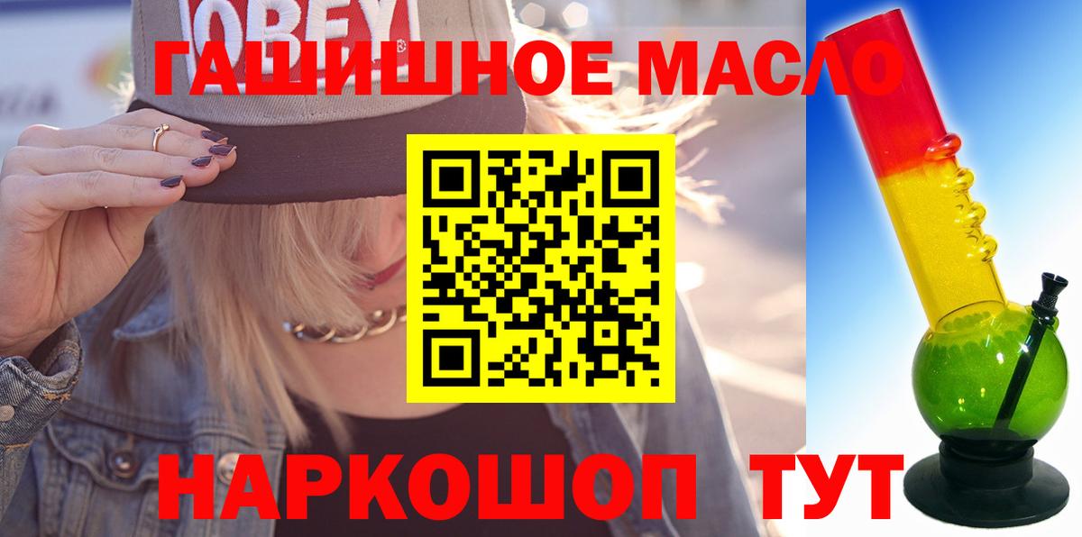 Дистиллят ТГК вейп  Вход с VPN  Ахтубинск 