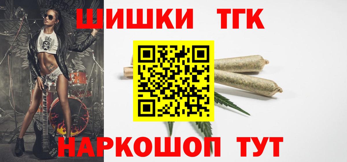 Канабис гибрид  Вход с VPN  Марихуана конопля  МАРИХУАНА тримм  Ахтубинск  Каннабис White Widow 